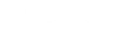 동작구 퀵서비스 에이플러스 동작구퀵